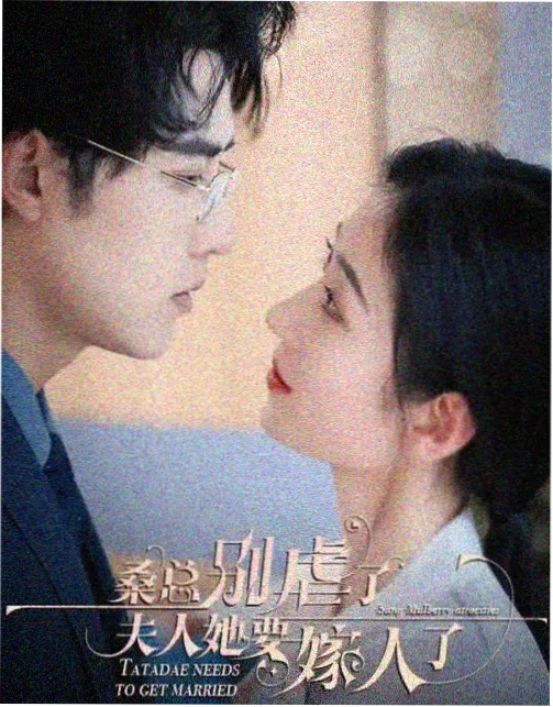 纸灯师百夜抄剧场版海报