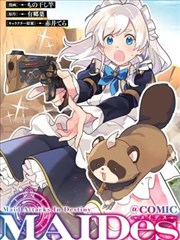 猫町四季原作漫画第一卷封面