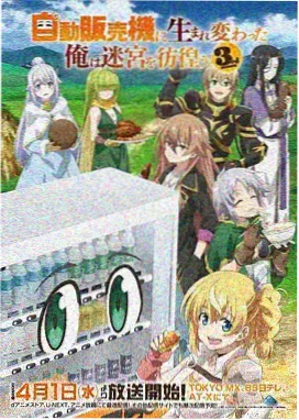 星轨邮差声优访谈现场图