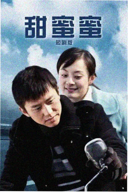 周三更新动漫故事缩略图
