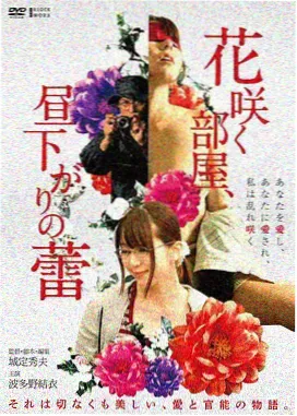 雾港列车动漫故事缩略图